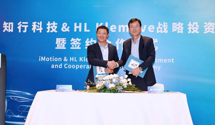 HL그룹(옛 한라그룹) 자율주행 솔루션 기업 HL클레무브가 중국 자율주행 스타트업 지행테크놀로지와 전략적 파트너십 맺고 전략적 투자했다. (사진=i모션) 