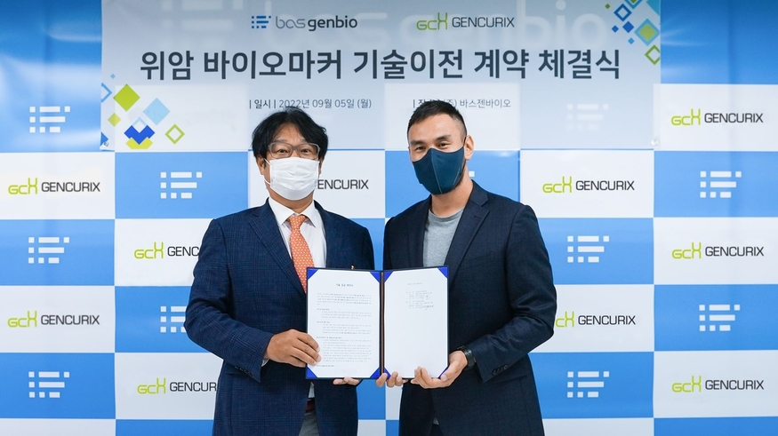 (왼쪽부터) 조상래 젠큐릭스 대표, 김호 바스젠바이오 대표.