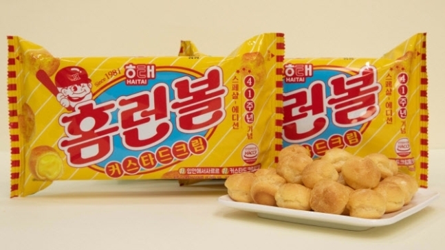 해태제과, 홈런볼 출시 41주년 기념 특별한 생일선물 ‘커스타드 크림’. (사진=해태제과)