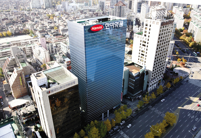 미국 식품의약국(FDA)이 한미약품의 비소세포폐암 치료제 포지오티닙에 대해 안전성이 우려된다는 이유로 제동을 걸었다. 사진은 한미약품 본사.(사진=한미약품)