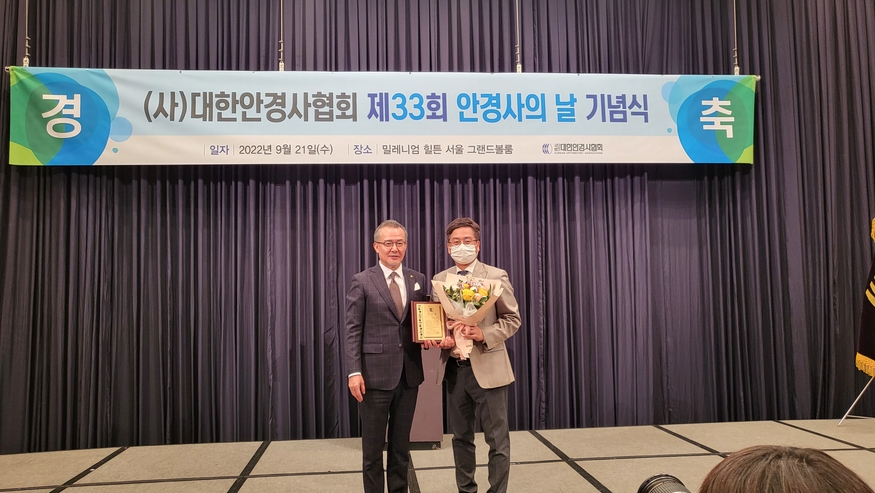 (왼쪽부터) 김종석 대한안경사협회 회장과 휴비츠 송경석 국내영업총괄