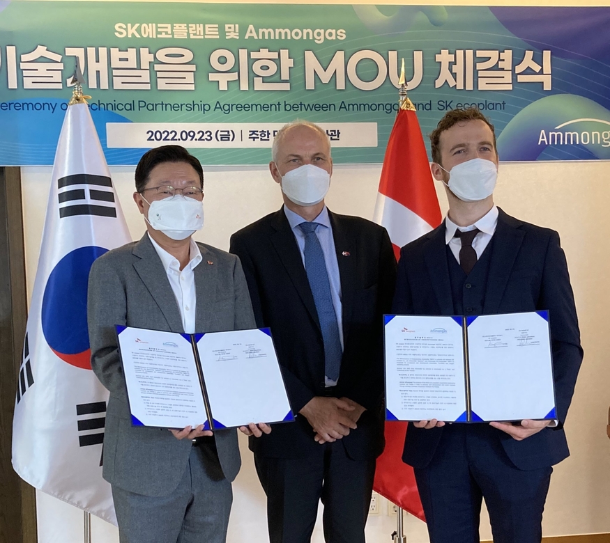 SK에코플랜트와 아몬가스는 지난 23일 주한 덴마크 대사관에서 국내 바이오가스 사업 경제성 향상을 위한 공동 기술 개발 업무협약(MOU)을 체결했다. (사진=주한 덴마크 대사관 SNS)