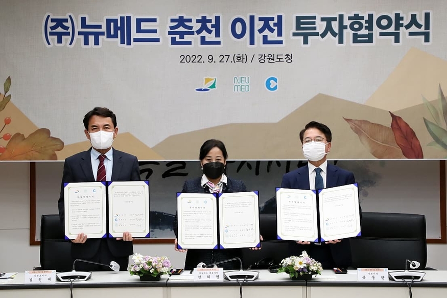 왼쪽부터 김진태 강원도지사, 뉴메드 강희원 대표, 육동한 춘천시장