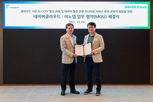 (왼쪽부터) 이노뎁 이동수 COO와 네이버클라우드 한상영 상무