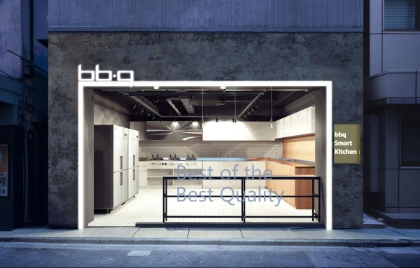 BBQ가 론칭한 배달 및 포장 특화매장 BSK (사진=BBQ 홈페이지)