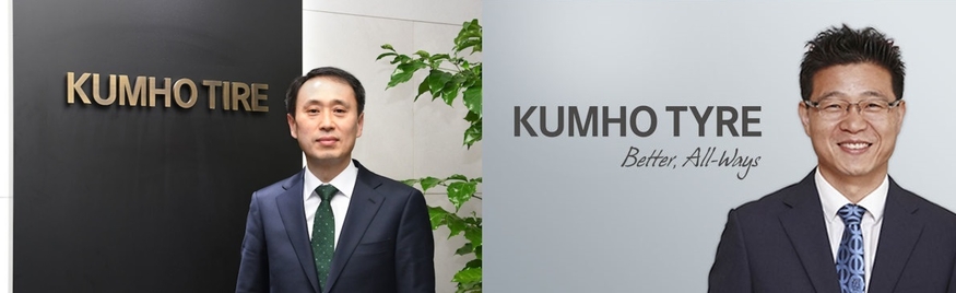 이강승 신임 유럽법인장(왼쪽)과 조남화 신임 미국법인장. (사진=금호타이어)