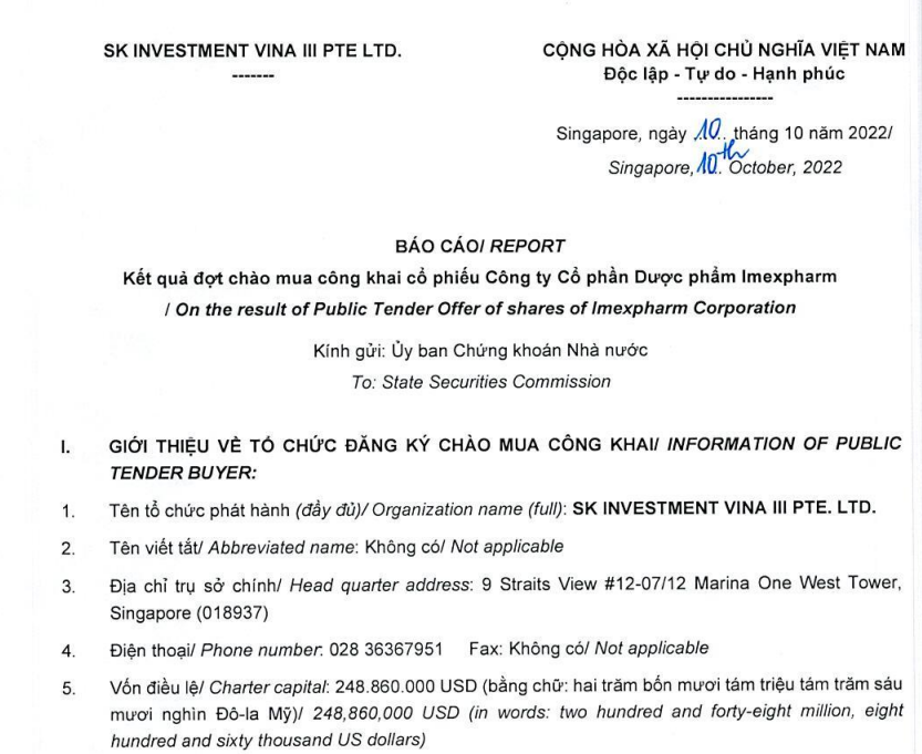  SK그룹 계열사 SK인베스트먼트비나Ⅲ(SK Investment Vina Ⅲ)은 10일(현지시간) 베트남 국가증권위원회(SSC)에 이멕스팜의 주식 73만3759주를 매수했다고 보고했다. (사진=SSC)