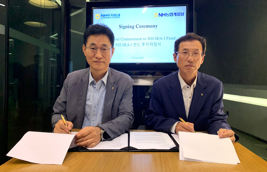 김익수(오른쪽) NH투자증권 경영기획부문 총괄대표와 김병림 NH농협캐피탈 전략금융본부장이 펀드투자 약정서에 사인하고 있다. 