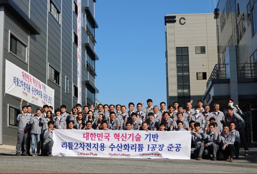 리튬플러스가 13일 충청남도 금산군 추부면에서 수산화리튬 제1공장 준공식을 가진 뒤 기념 촬영을 하고 있다.