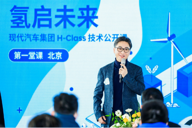 현대차가 중국에서 수소 에너지 IP 공유 행사를 열었다. 베이징을 시작으로 상하이와 광저우 등 주요 지역에서도 행사를 이어나갈 예정이다. (사진=현대차)