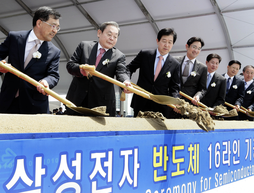 고(故) 이건희 삼성 회장(왼쪽에서 두번째)과 이재용 삼성전자 부회장(네번째)이 2010년 5월 17일 삼성전자 화성사업장 반도체 16라인 기공식에서 시삽을 하는 모습. (사진=삼성전자)