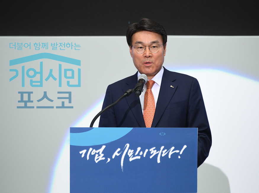 포스코인터내셔널이 방글라데시와 액화천연가스(LNG) 판매 계약을 체결했다. 사진은 최정우 포스코 회장. (사진=포스코)