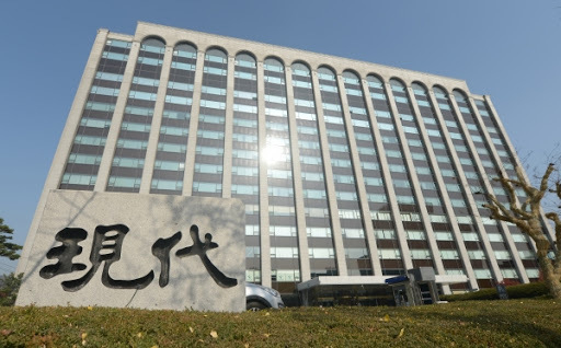현대건설 서울 계동 본사 (사진=현대건설)