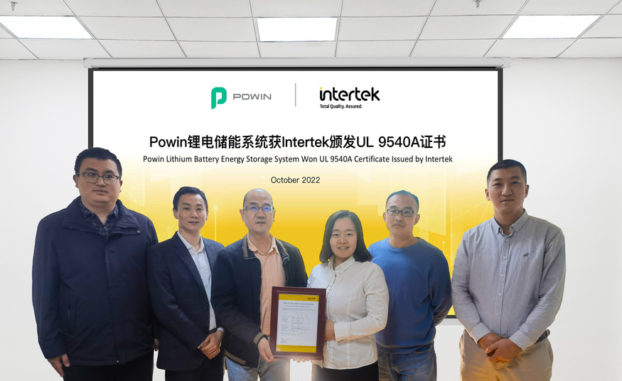 미국 포윈(Powin) 관계자들이 영국 글로벌 시험·인증기관 인터텍(Intertek)으로부터 에너지저장장치(ESS)의 안전성에 대한 인증 'UL9540A'를 획득하고 기념촬영을 하는 모습. (사진=포윈)