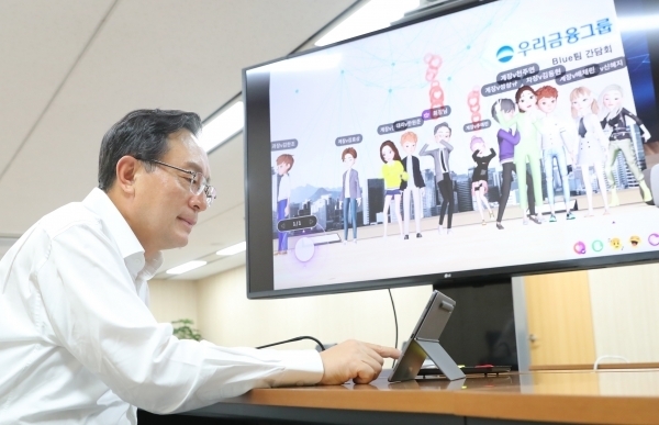 손태승 우리금융그룹 회장이 지난해 8월 메타버스를 활용해 MZ세대 블루팀과 소통하고 있다.(사진=우리금융그룹)