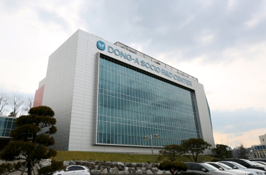 글로벌 시장조사기관이 포스포디에스테라아제(PDE)억제제 시장의 지속적인 성장세가 예상된다며 동아쏘시오홀딩스를 대표 기업으로 언급했다. (사진=동아쏘시오홀딩스)