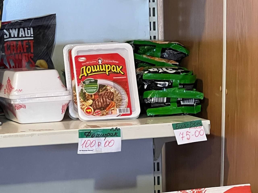 팔도 도시락이 러시아에서 100루블에 팔리고 있다. (사진=글렙 니키틴 주지사 텔래그램)