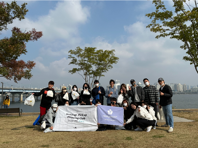 서울 여의도 한강공원에서 레디블룸 고객과 '쓰레커' 회원들이 플로깅 행사 뒤 기념 촬영을 하고 있다. (사진=레디블룸)
