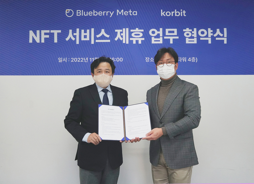  홍상혁 블루베리메타 대표(왼쪽)와 오세진 코빗 대표가 프로배구 NFT 서비스 업무협약을 체결한 후 기념촬영을 하고 있다. 