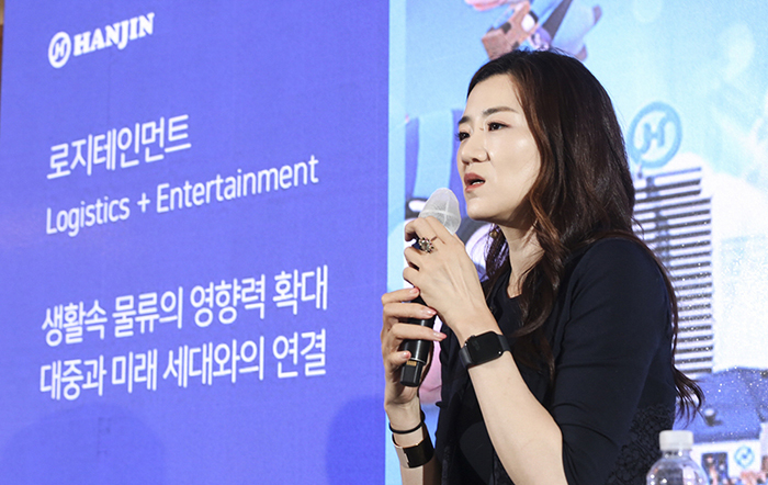 조현민 한진 사장이 지난 6월 개최된 기자간담회에 참석해 발언하고 있다. (사진=한진_