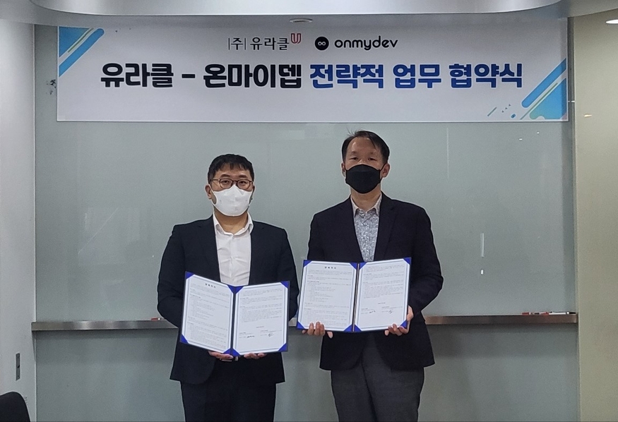 온마이뎁 박헌영 대표(왼쪽)와 유라클 권태일 대표가 업무 협약을 체결한 후 기념촬영을 하고 있다.