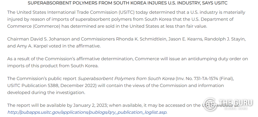  미국 국제무역위원회(USITC)가 17일(현지시간) 한국산 고흡수성수지(SAP) 수입으로 미국 산업이 피해를 입었다는 내용의 최종 판정을 발표했다. (사진=USITC)