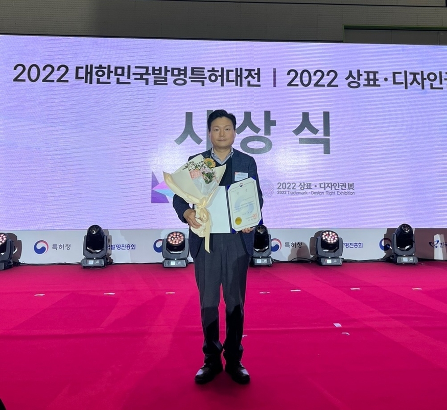  16일 서울 코엑스에서 열린 ‘대한민국 발명특허대전’ 시상식에서 신성이엔지 김동권 연구실장이 수상 후 기념촬영을 하고 있다.
