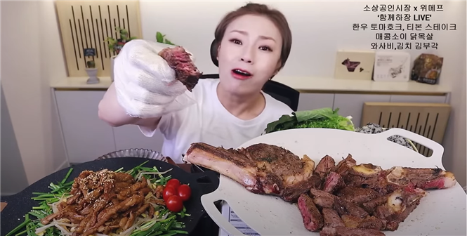 유명 먹방 크리에이터 ‘입짧은햇님’이 소상공인협동조합 라이브커머스를 진행하고 있다. (사진=소진공)