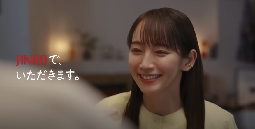 요시오카 리호는 일본에서 진로 모델로 활동하고 있다. 사진은 요시오카 리호가 출연한 진로 광고의 한 장면 (사진=진로 유튜브)