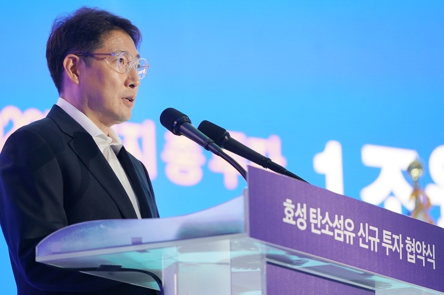 조현준 효성 회장이 2019년 8월 20일 효성첨단소재㈜ 전주 탄소섬유 공장에서 열린 '탄소섬유 신규투자 협약식'에 참석해 발언하는 모습. (사진=효성)