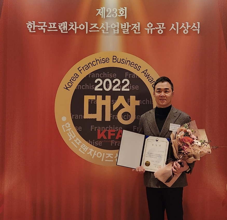 김진성 컴포즈커피 대표가 '2022 제23회 한국프랜차이즈산업발전 유공' 시상식에서 수상 기념 촬영을 하고 있다. (사진=컴포즈커피)