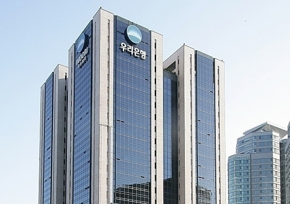 서울 중구 우리은행 본점 (사진=우리은행)