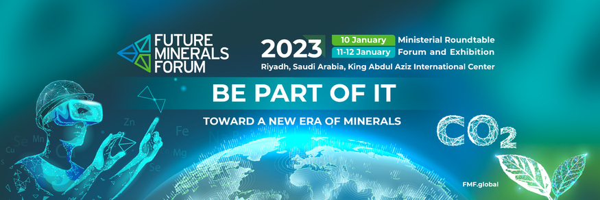오는 10~13일 사우디 수도 리야드에서 열리는 '미래 광물 포럼'(Future Minerals Forum) 포스터. (사진=퓨처 미네랄스 포럼 홈페이지)