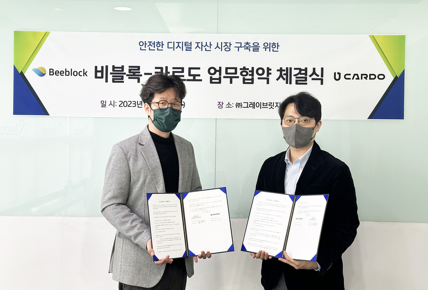 그레이브릿지가 디지털자산수탁기업 카르도와 안전한 디지털 가상시장 구축을 위해 업무협약(MOU)을 체결했다. 좌측부터 그레이브릿지 황익찬 대표, 카르도 손경환 대표. (사진=그레이브릿지)