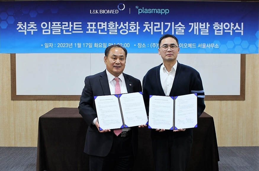 엘앤케이바이오메드 박근주 대표(왼쪽)와 플라즈맵 임유봉 대표가 업무 협약 후 기념촬영을 하고 있다.