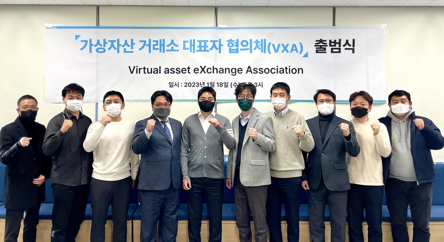 가상자산 거래소 대표자 협의체(VXA) 출범식 현장. (사진=VXA)