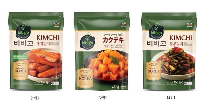 CJ제일제당 제품이 '큐텐 코리안 김치& 무김치' 카테고리에서 판매 상위 1~3위를 차지했다.(사진=CJ제일제당)