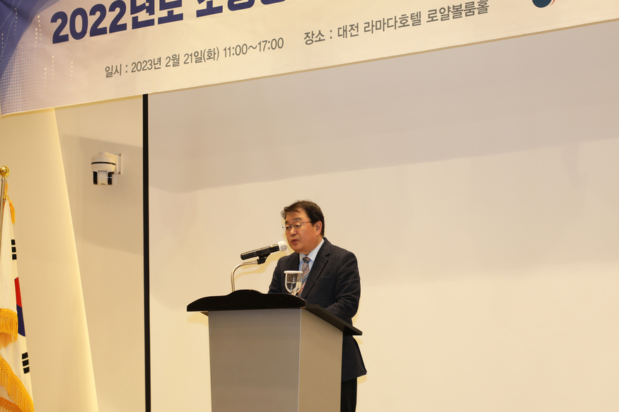21일 대전 라마다호텔에서 개최된 '2022년 소상공인 디지털 특성화대학 성과보고회'에서 박성효 소진공 이사장이 인사말을 하고 있다.