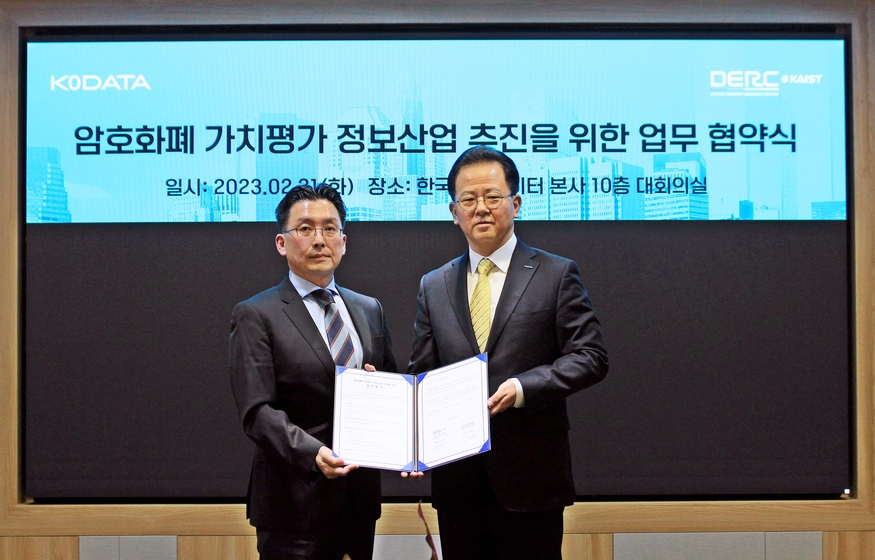 지난 21일 서울 여의도 KoDATA 사옥에서 열린 '암호화폐 가치평가 정보사업 추진을 위한 업무협약식'에서 이호동 KoDATA 대표(왼쪽)과 한승헌 한국과학기술원 디지털경제연구센터장이 기념사진을 촬영하고 있다. (사진=KoDATA)