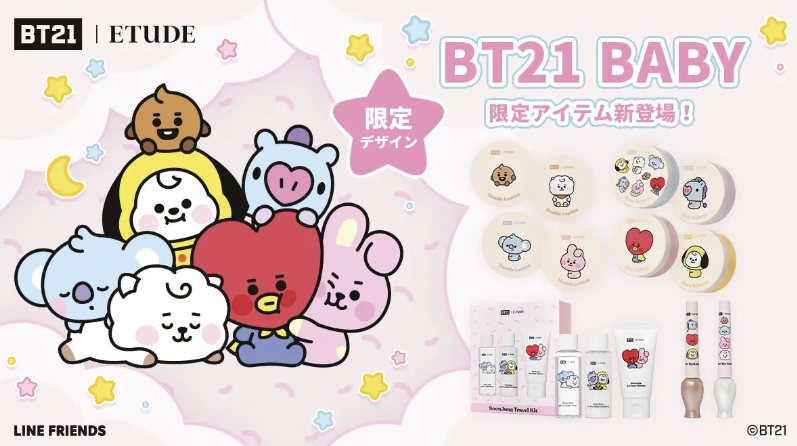 아모레퍼시픽 에뛰드가 일본에서 BT21을 내세워 BTS 팬클럽 '아미'의 눈길을 잡는다.(사진=아모레퍼시픽)