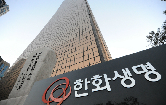 서울 여의도 한화생명 본사 (사진=한화생명)