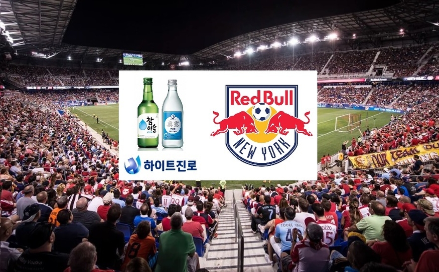 미국 축구팀 레드불의 뉴욕 홈구장인 '레드불 아레나' 섹션 128에 '하이트진로 사이드라인 바'가 입점한다. 사진 배경은 레드불 아레나 뉴욕 전경. (자료=각사)