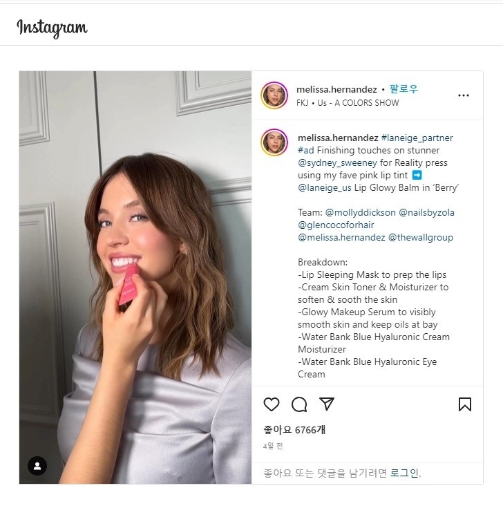 아모레퍼시픽그룹 라네즈 뮤즈 시드니 스위니가 '립 글로이 밤'(Lip Glowy Balm) 홍보에 팔을 걷었다.(사진=인스타그램)