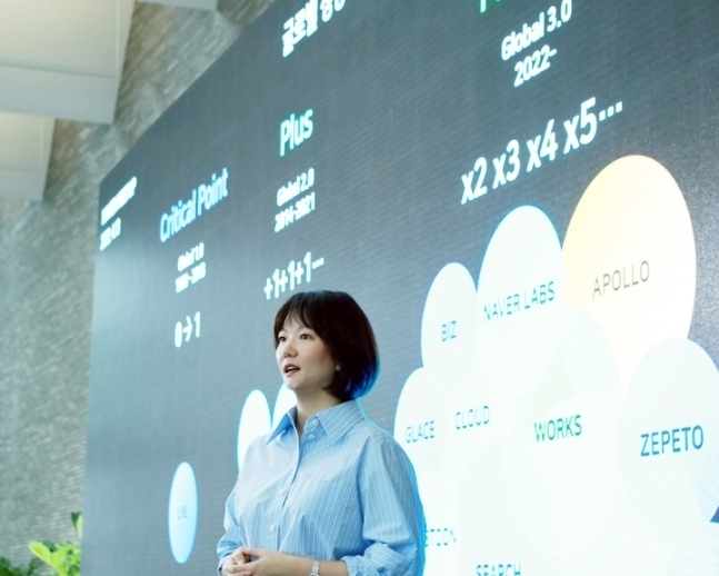 최수연 네이버 대표.(사진=네이버)