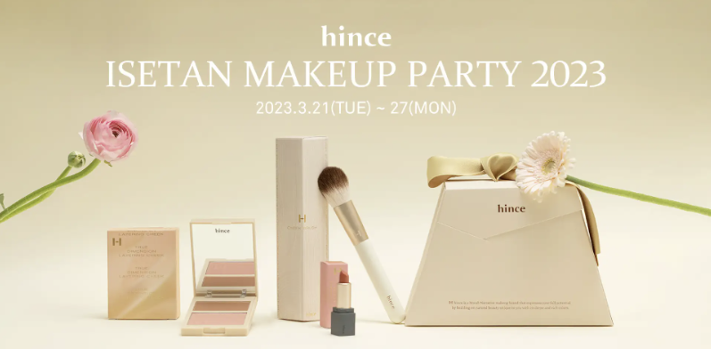 내 메이크업 브랜드 힌스(hince)가 열도 공략에 나선다.(사진=힌스)