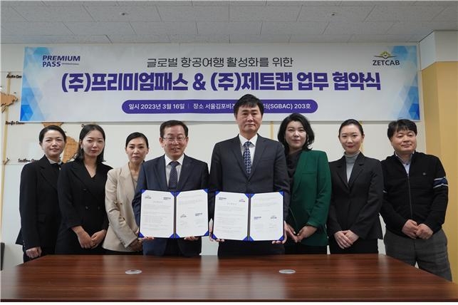 관광·마이스 융·복합서비스 전문기업 프리미엄패스인터내셔널과 글로벌 항공전세기 중계·공유 플랫폼 기업 제트캡은 지난 16일 서울김포비즈니스항공센터(SGBAC)에서 글로벌 항공 여행 활성화를 위한 업무협약을 맺었다. (사진=프리미엄패스)