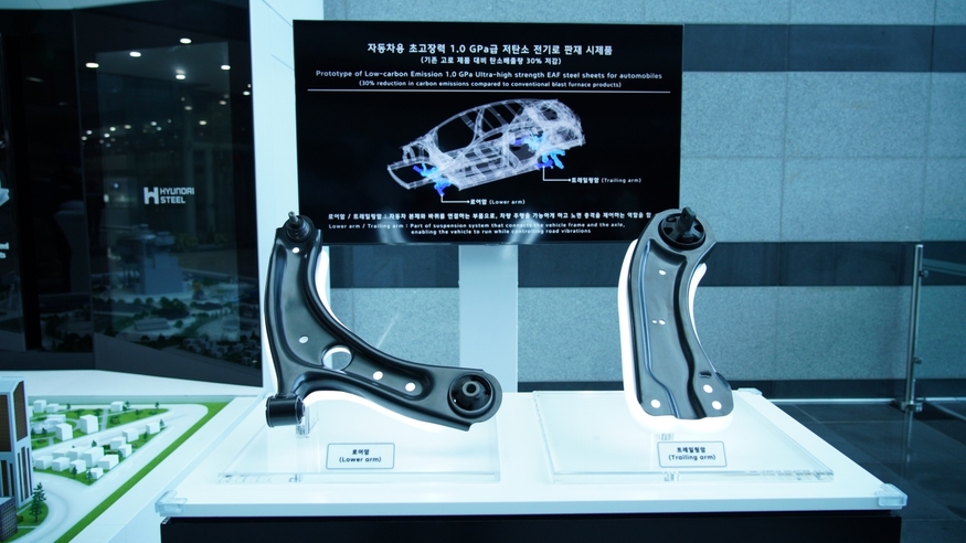 현대제철의 1.0GPa급 저탄소 판재가 적용된 자동차 부품.