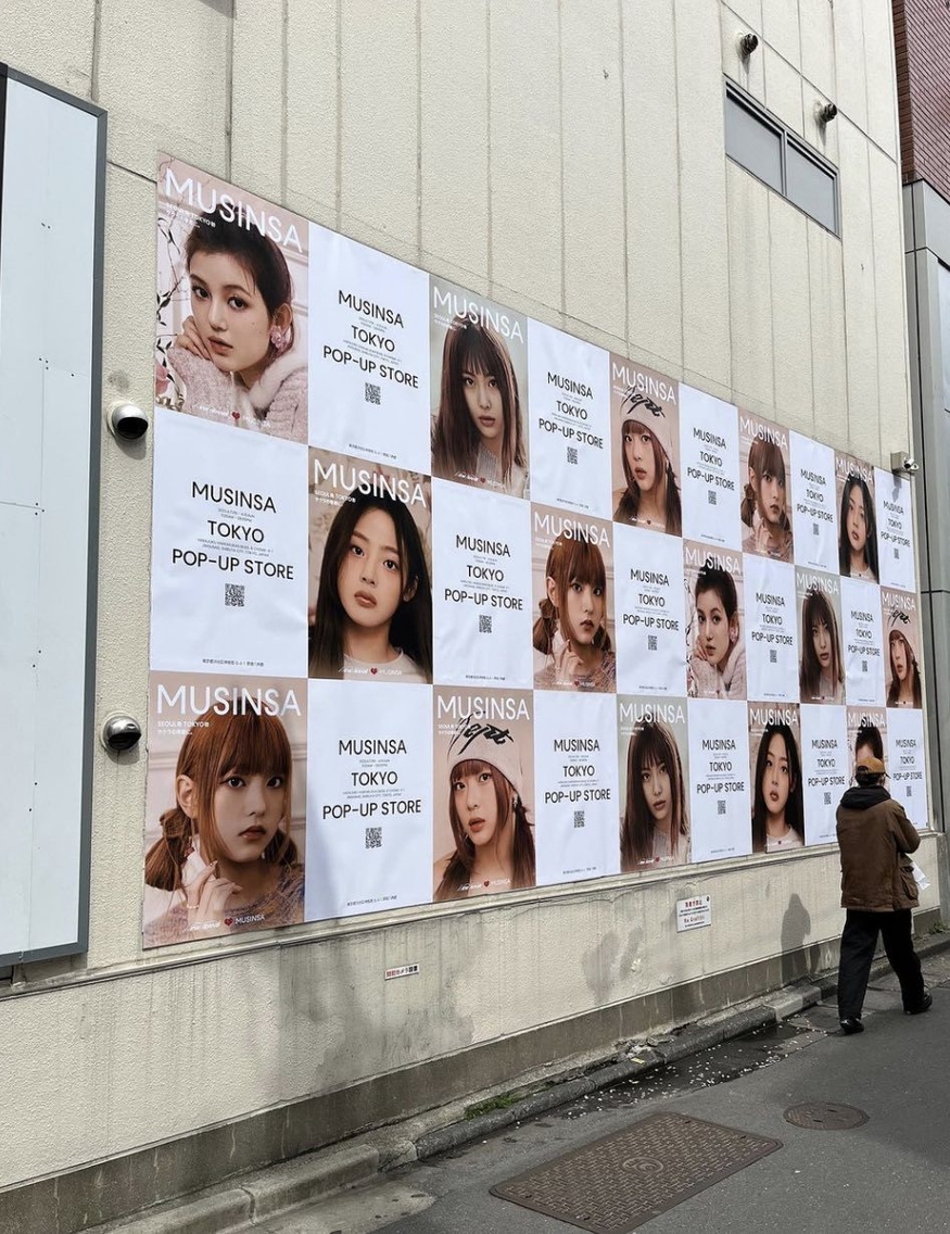 일본 도쿄 하라주쿠에 무신사 재팬 팝업스토어 오픈을 알리는 포스터가 게시돼 있다. (사진=무신사 재팬 인스타그램)