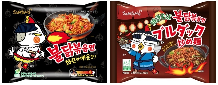 삼양식품 불닭볶음면(왼쪽)과 야키소바불닭볶음면 (사진=삼양식품)