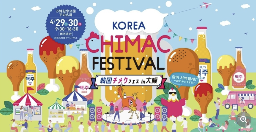CJ제일제당과 하이트진로, 농심이 일본에서 브랜드 인지도를 제고한다.(사진=K-관광 로드쇼)